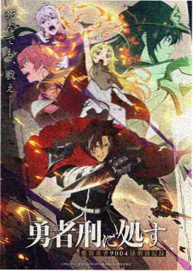 纸上星球手绘动画电影海报